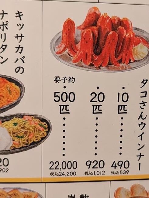 ぼのごん tweet media