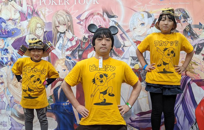 ワカナッツ&ユウセース(中の人☞母・カナコーリングステーション) tweet media