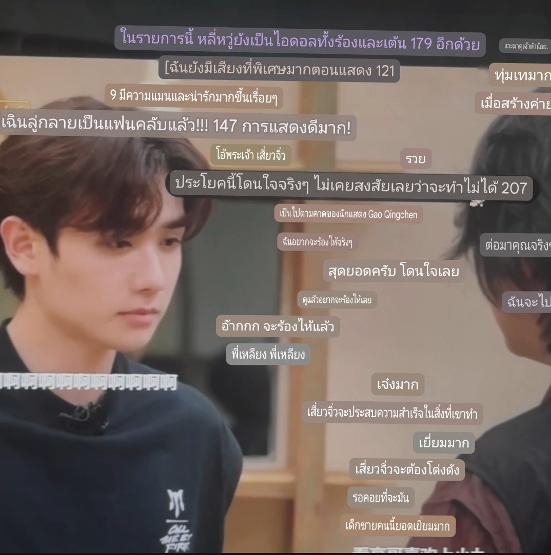 lim_gdl's tweet photo. คำชมล้นหลาม น้องนายสุดยอดจริงๆ

#นายท่านกรชิต #高卿尘
#GaoQingchen #Nine https://t.co/XbceX7Ja0v