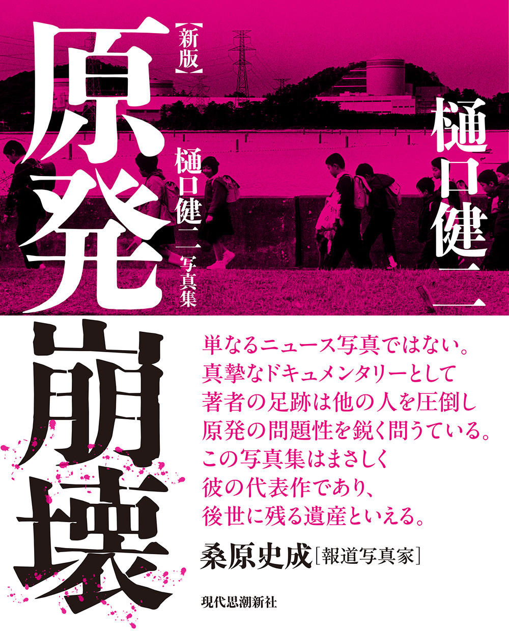 am サービス労働論: 現代資本主義批判の一視角 渡辺雅男著 Amazon.co.jp: サービス労働論のゆくえ : 渡辺雅男: 本
