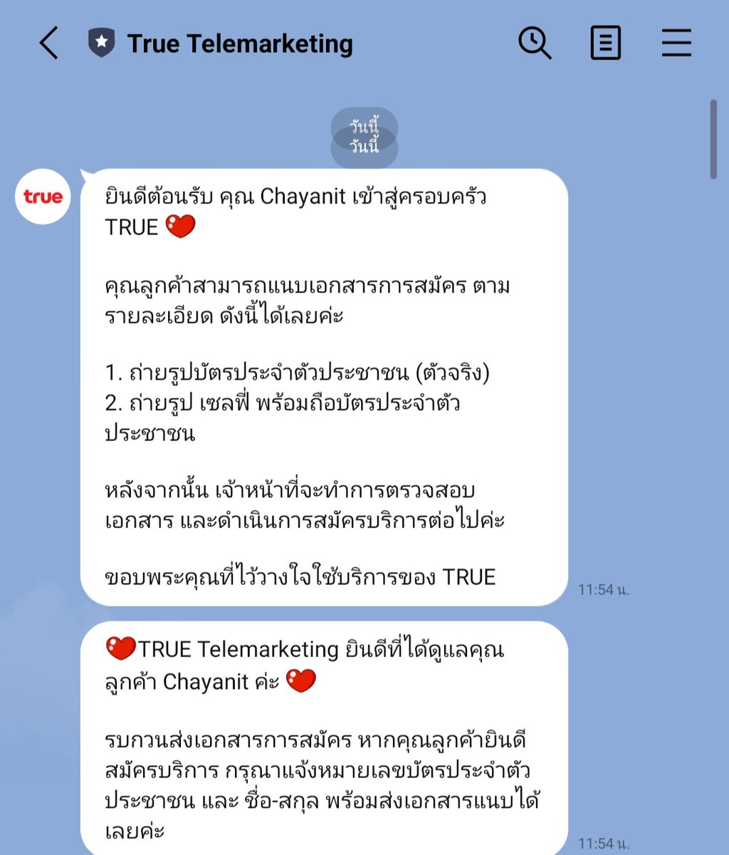 ผู้ต่อสู้กับความสงสัย..ที่เกิดขึ้น tweet media