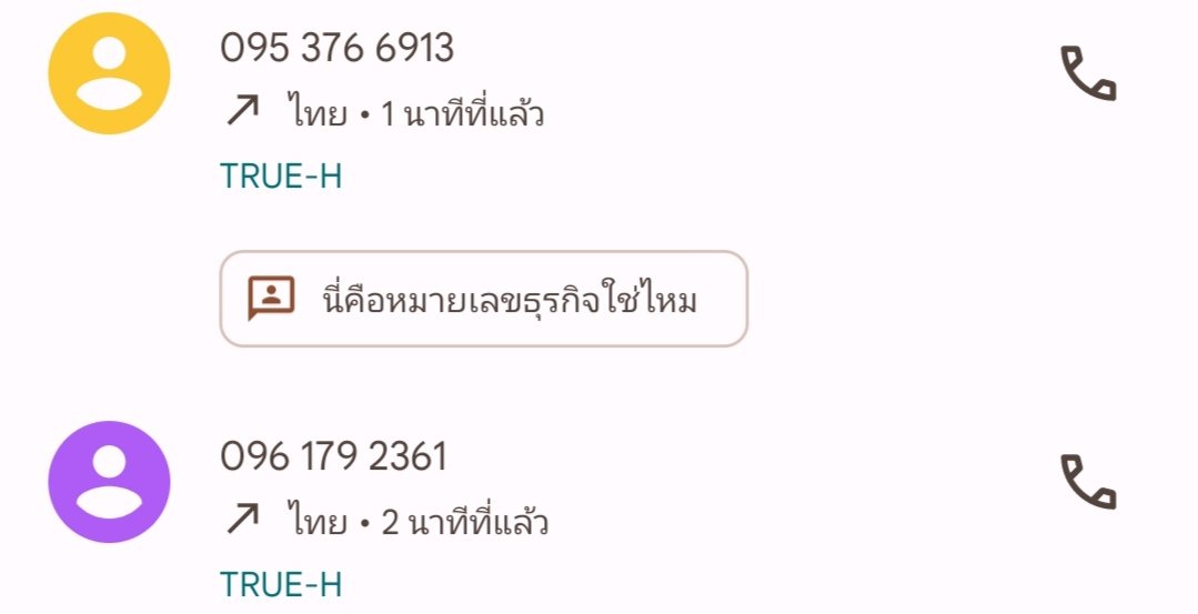 ผู้ต่อสู้กับความสงสัย..ที่เกิดขึ้น tweet media