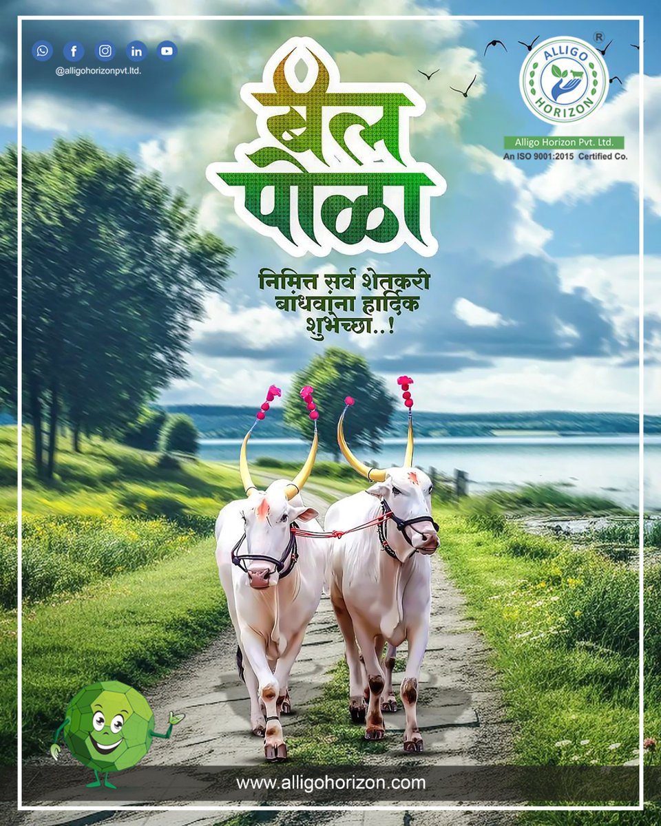 FARMER FREIND.......

086249 08901

#horistar #bailgada #bailpola #sharyat #bailgadasharyat #bailgadapremi #bail #marathi #bailgadamalak #lover #khillar #stage #shetkri #maharashtra #farming #framers #trees #help