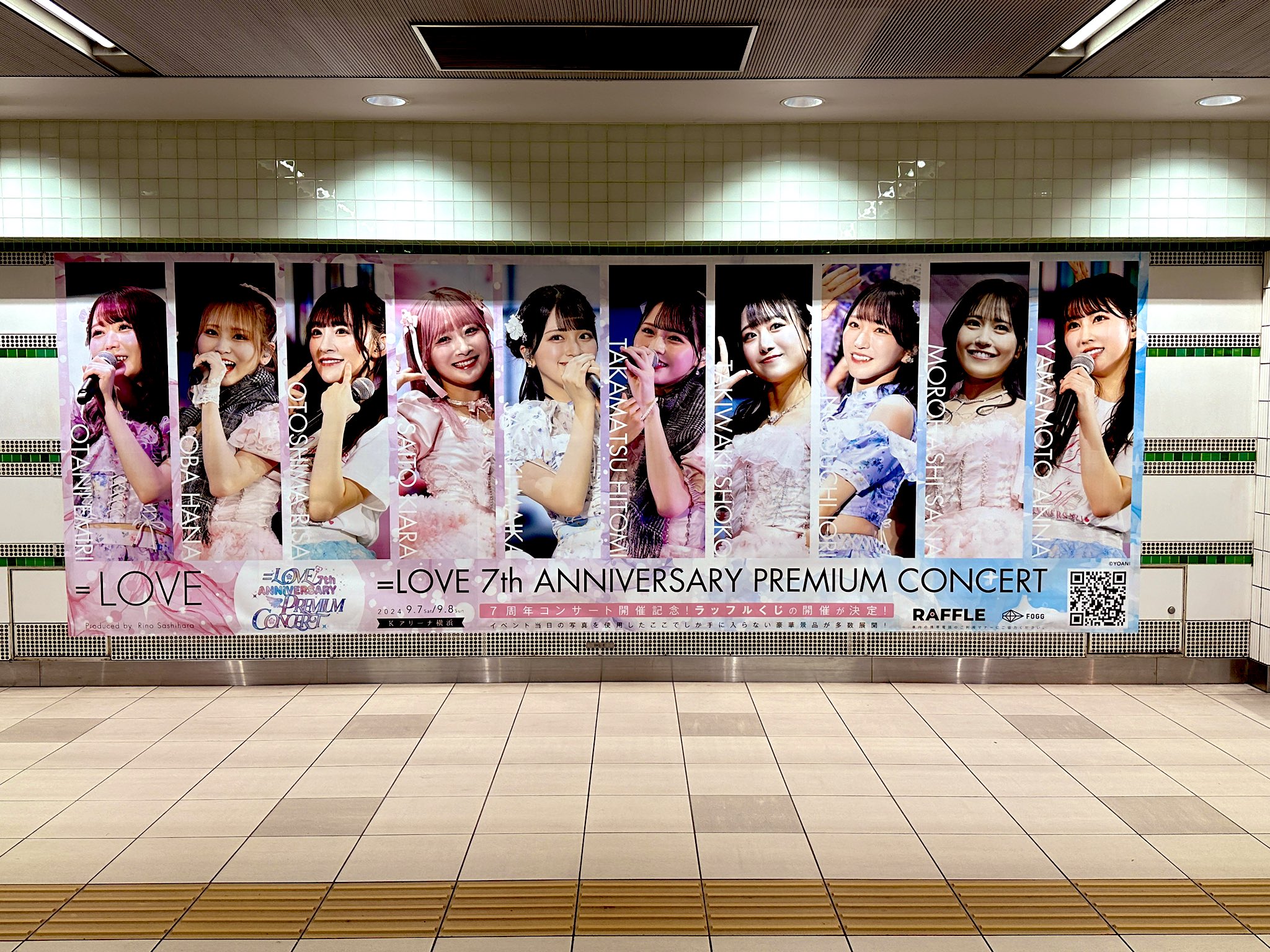 イコラブ　7周年ラッフル　ポスター LOVE 7th ANNIVERSARY PREMIUM CONCERT THE MOVIE Twitter 2025
