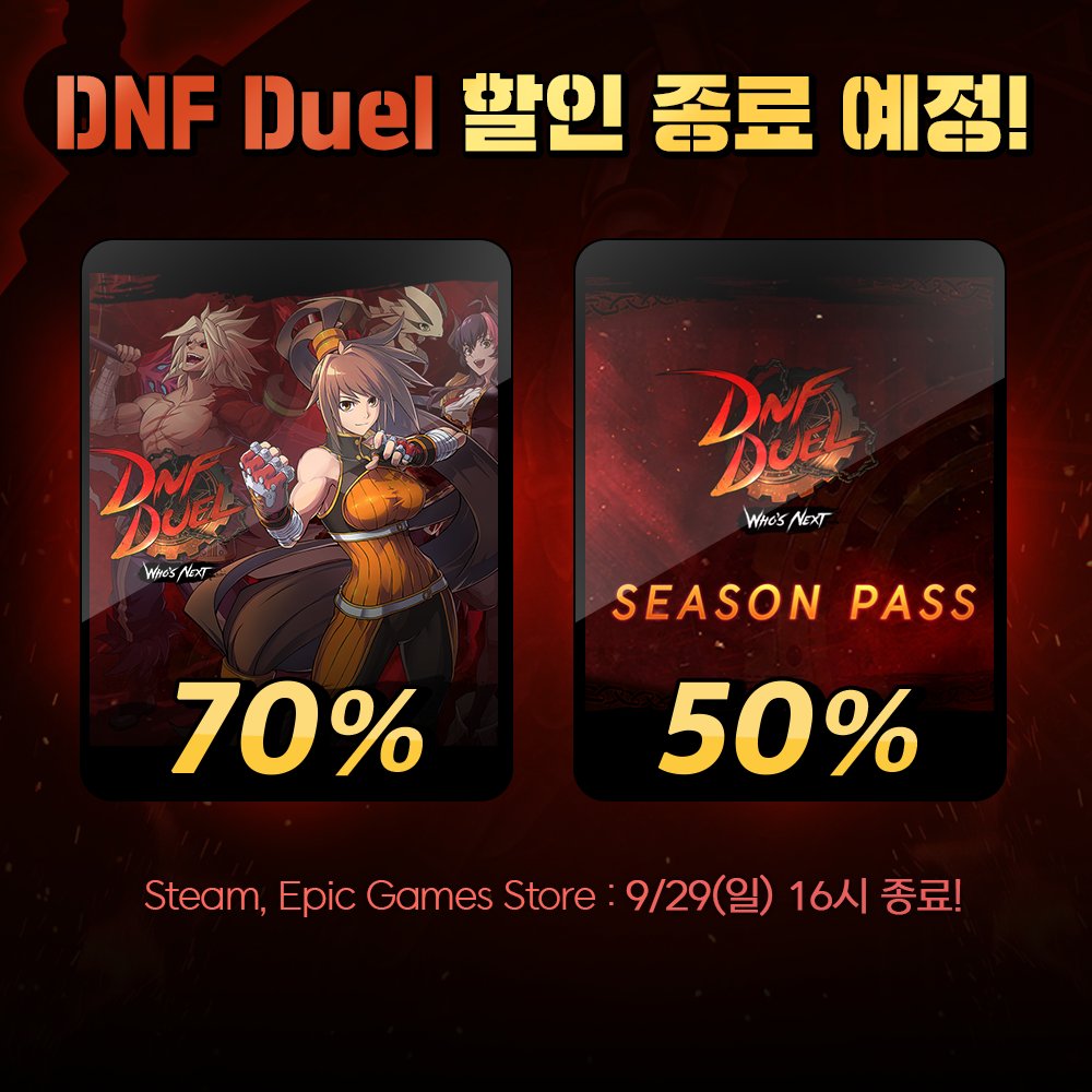 세일 기간이 얼마 남지 않았습니다. 지금 바로 최대 할인을 누리세요! 🏃‍♂️💨