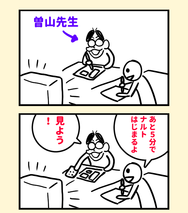 以前描いた「曽山先生のアシスタント時代の想い出」

ばらけてアップしてたものをnoteの方にまとめてみました!

リンク先はツリーの方に記載してます 