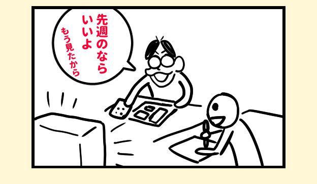 以前描いた「曽山先生のアシスタント時代の想い出」

ばらけてアップしてたものをnoteの方にまとめてみました!

リンク先はツリーの方に記載してます 