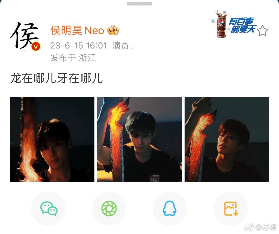 HaoYe ★520★ ♡*lover🍬 👍✌️昊也 **NeoYeah♡♥️💚💜☀️🌌 tweet media