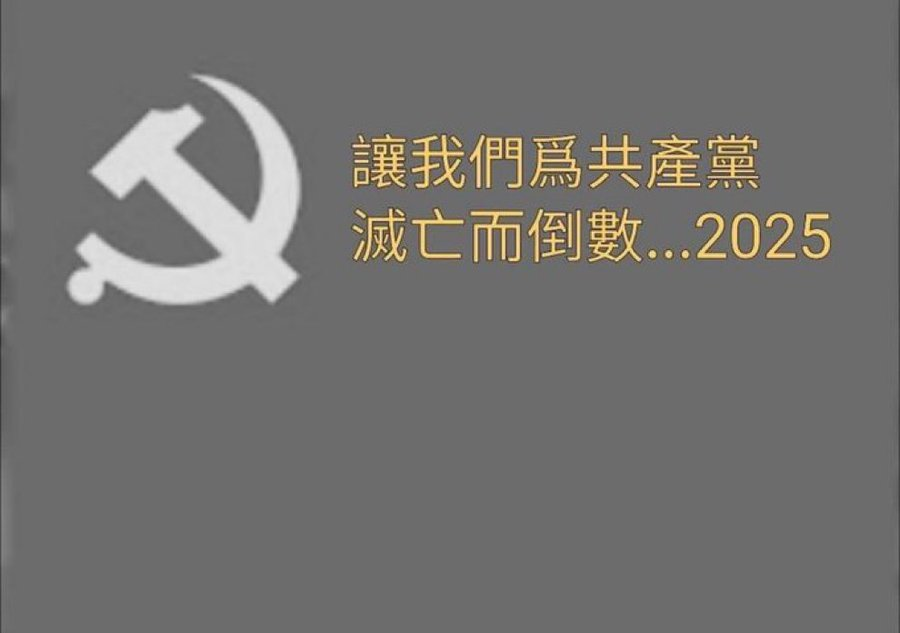 xu96175836's tweet photo. 大家都在转这个，你转了吗？ https://t.co/y1lIAgU6Tu