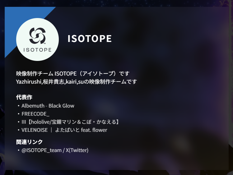 ISOTOPE_team's tweet photo. FRENZ2024 - 夜の部 - 
弊チーム出展させていただきます
何卒宜しくお願いします https://t.co/3HERrVwTeW