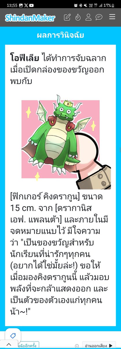 Kallie (ถอน) tweet media