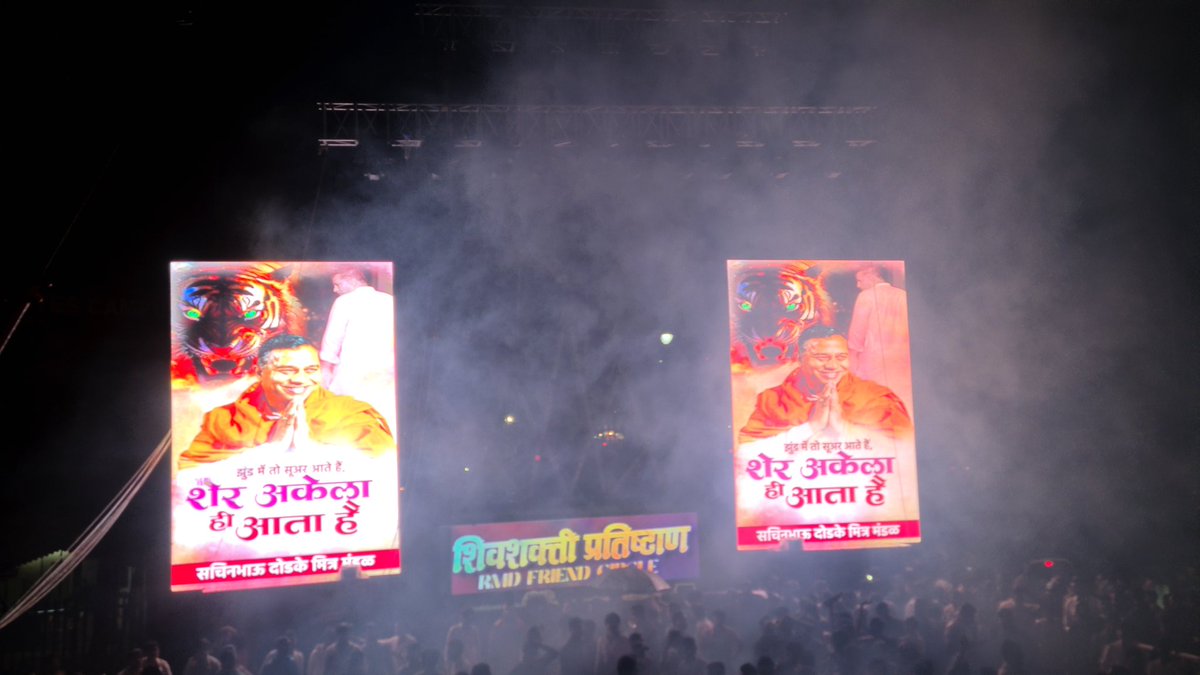 SACHIN DODKE (@sachindodke05) on Twitter photo 