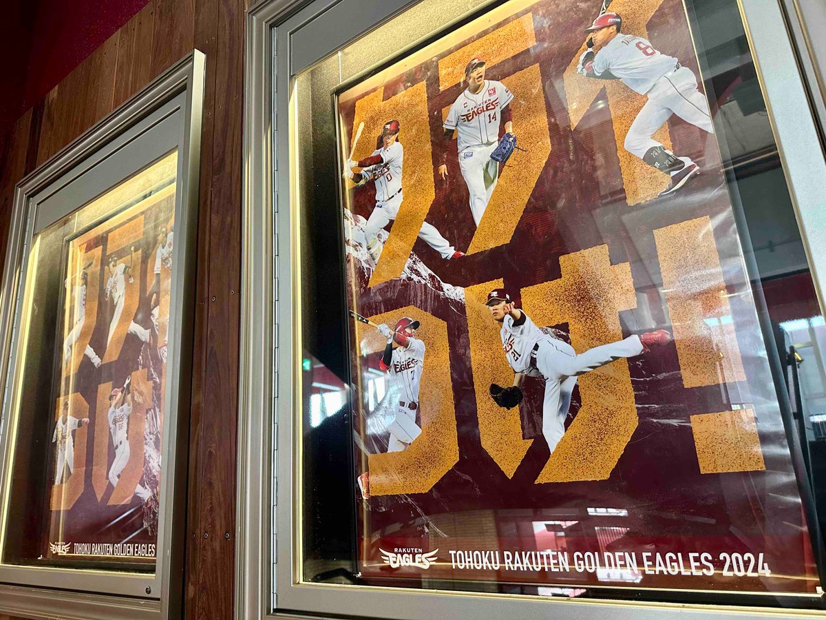 東北楽天ゴールデンイーグルス物語 上巻下巻 東北楽天ゴールデン