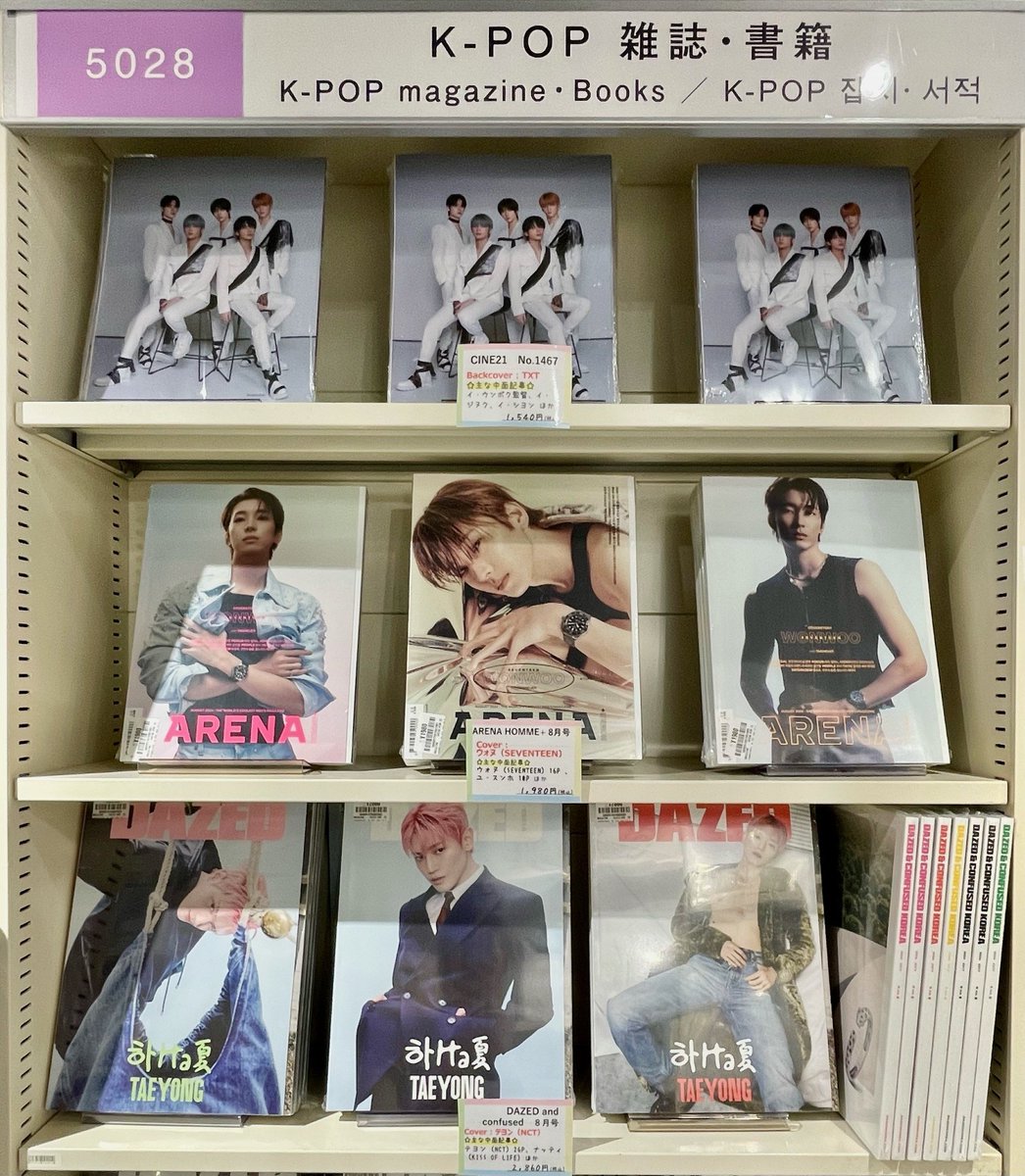 HMV&BOOKS SHIBUYA on X: 