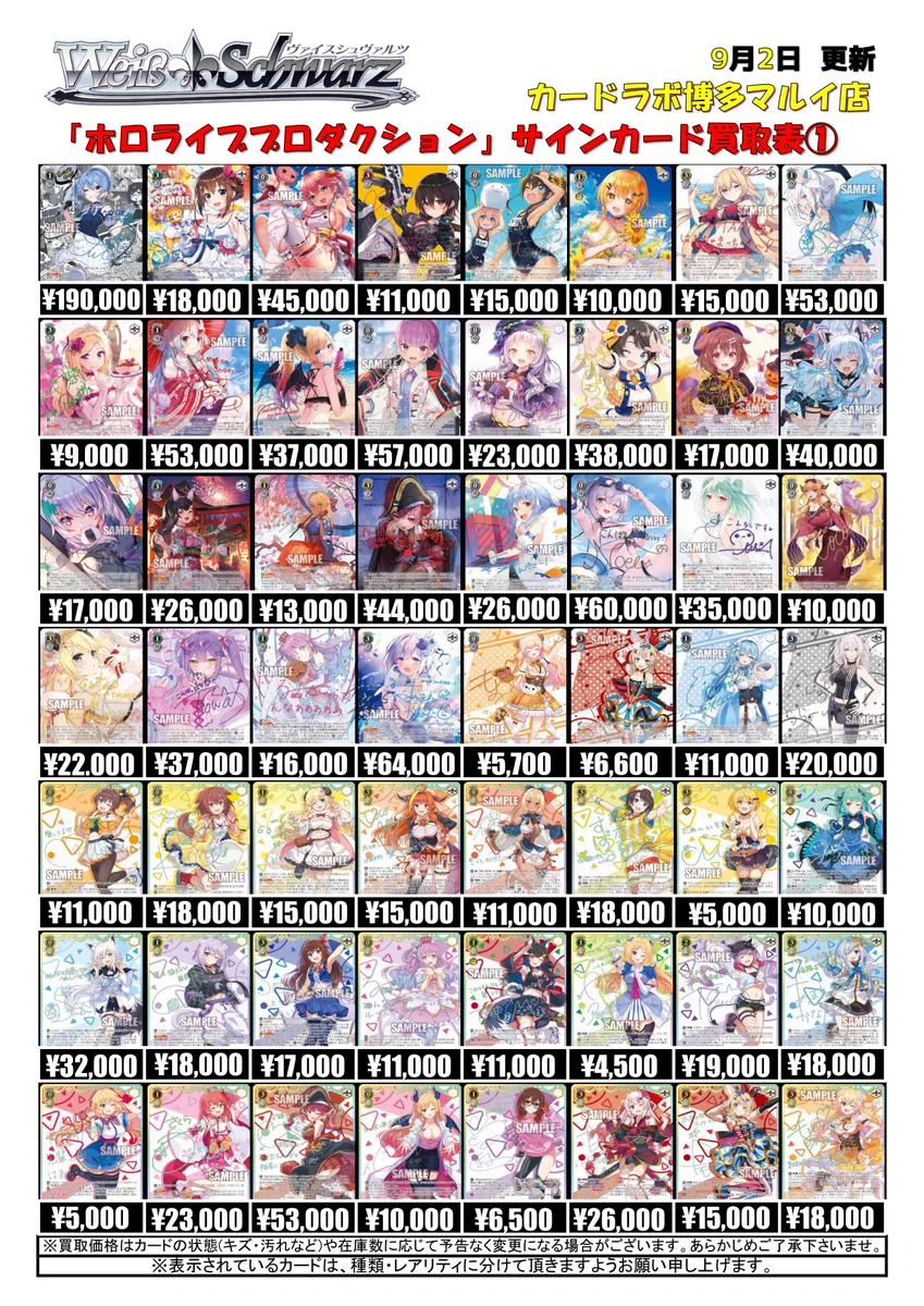 カードラボ博多マルイ店@アルバイトスタッフ募集中♪ on X