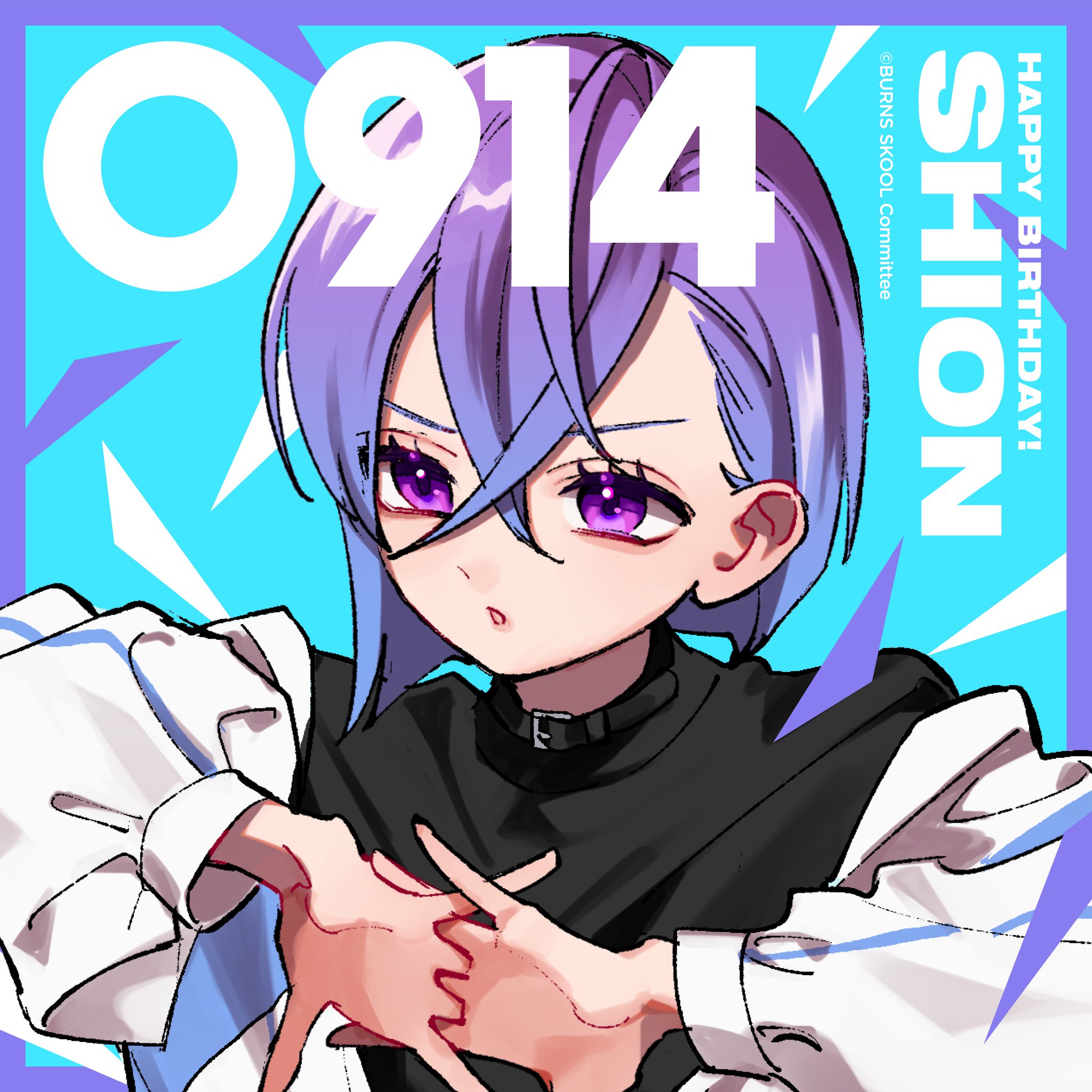 BURNS SKOOL バーンズスクール 缶バッジ 特典付き 12個 未開封 Amazon.co.jp: せぶーん12枚セット せぶーん GGG studio 缶