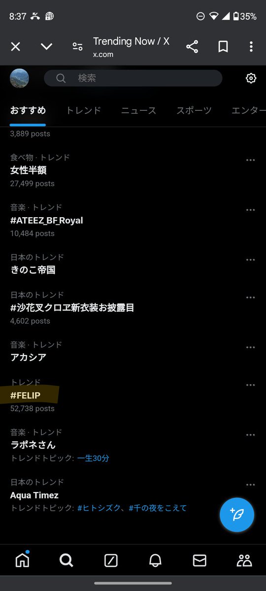 Felipトレンド載ってるじゃん
Wow🙄✨