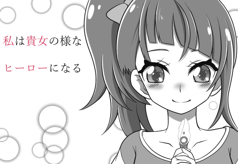 6:一番不穏な絵
間違いなくコレ。
クリックしてみてください。(ダークモードOFFでお願いします) 