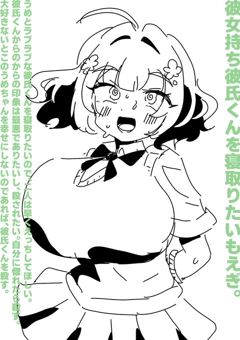 自分のことを竿役としか見てない感情の起伏の激しい思春期の自己中な女の子たちに身も心もしっちゃかめっちゃかに振り回される青春を送りたい 