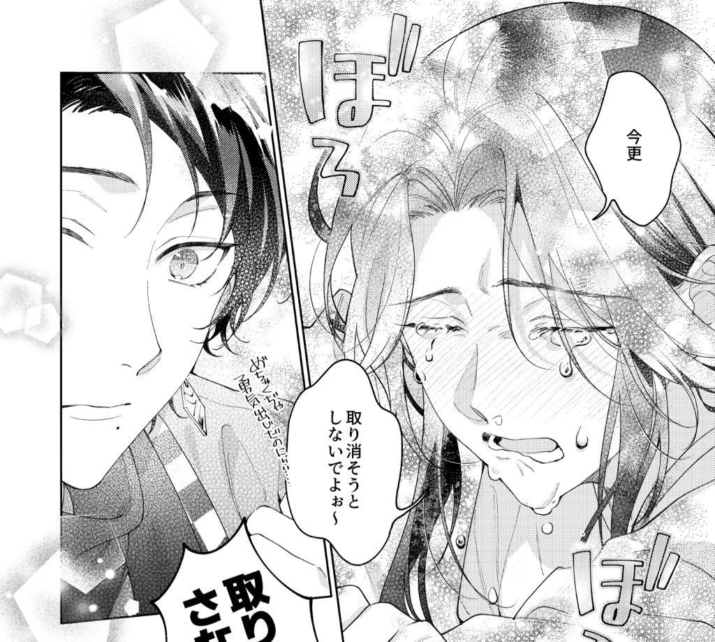 ※自分はどうせ刀だからと異性を感じさせない親友ギャル友ポジを狙って来たけど…審神者を誰かに奪われるのは耐えられない加州清光の話。〔12/14〕
〔刀さに本〕ROUTE2巻【ルート加州清光】サンプル
⬇️纏め先
https://t.co/aD2g32G0LU
https://t.co/VseTnxPnVD