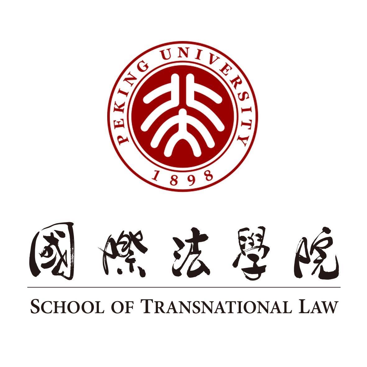 I am thrilled to return to the Pearl River Delta to join <a href="/PKUSTL/">Peking University School of Transnational Law</a> as Associate Professor. STL is proud to be China’s most innovative law school in China’s capital of innovation – Shenzhen.