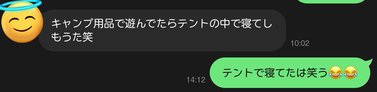 𝓜aä✮(旧姓ぷぷ) tweet media
