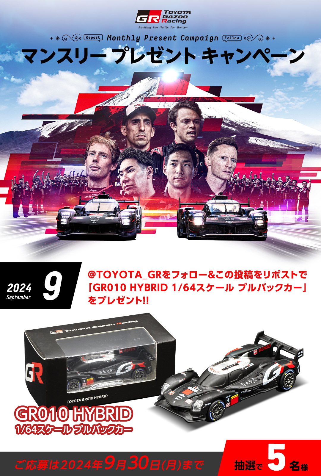 TOYOTA GAZOO Racing on X: 