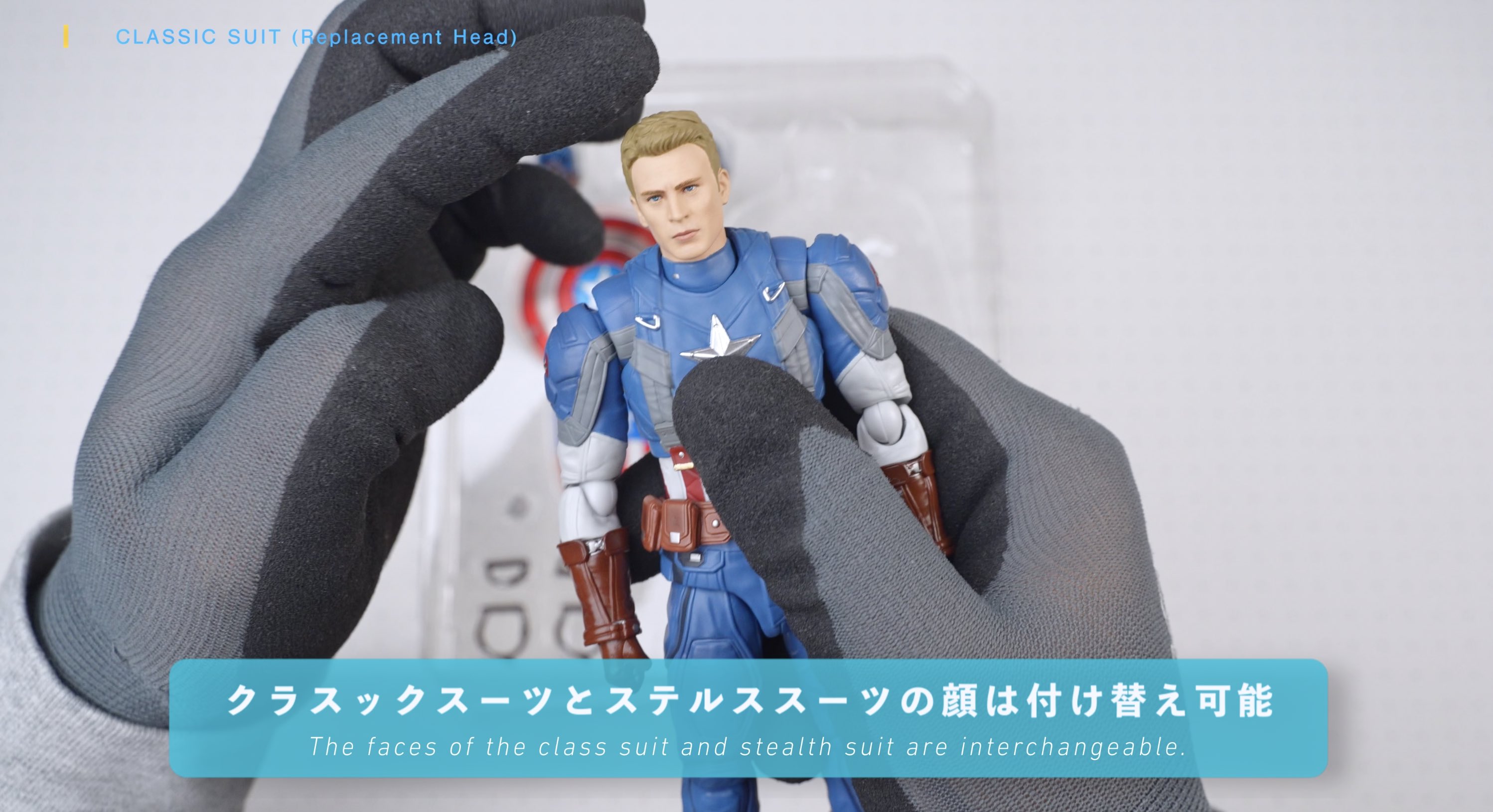 mafex キャプテンアメリカ ステルススーツ