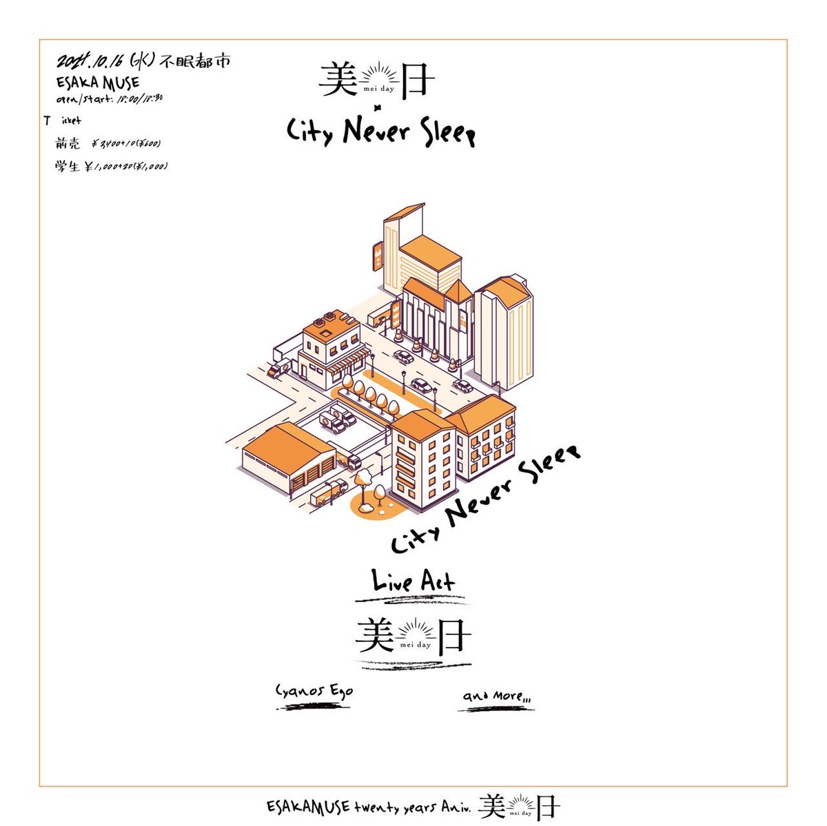 CyanosEgo's tweet photo. 【🏠LIVE INFO🏠】

2024.10.16 Wed @ ESAKA MUSE

『 美日×CityNeverSleep 』

w/ 美日  and more…

⏰Open 18:00 / Start 18:30
🎫ADV¥2,400+1D ¥600
　 学生¥1,000+2D ¥1,000

┉┉┉
お取置きはこちら↓↓↓
https://t.co/iDXrkGQbmq https://t.co/Yu6Fz4lvlv