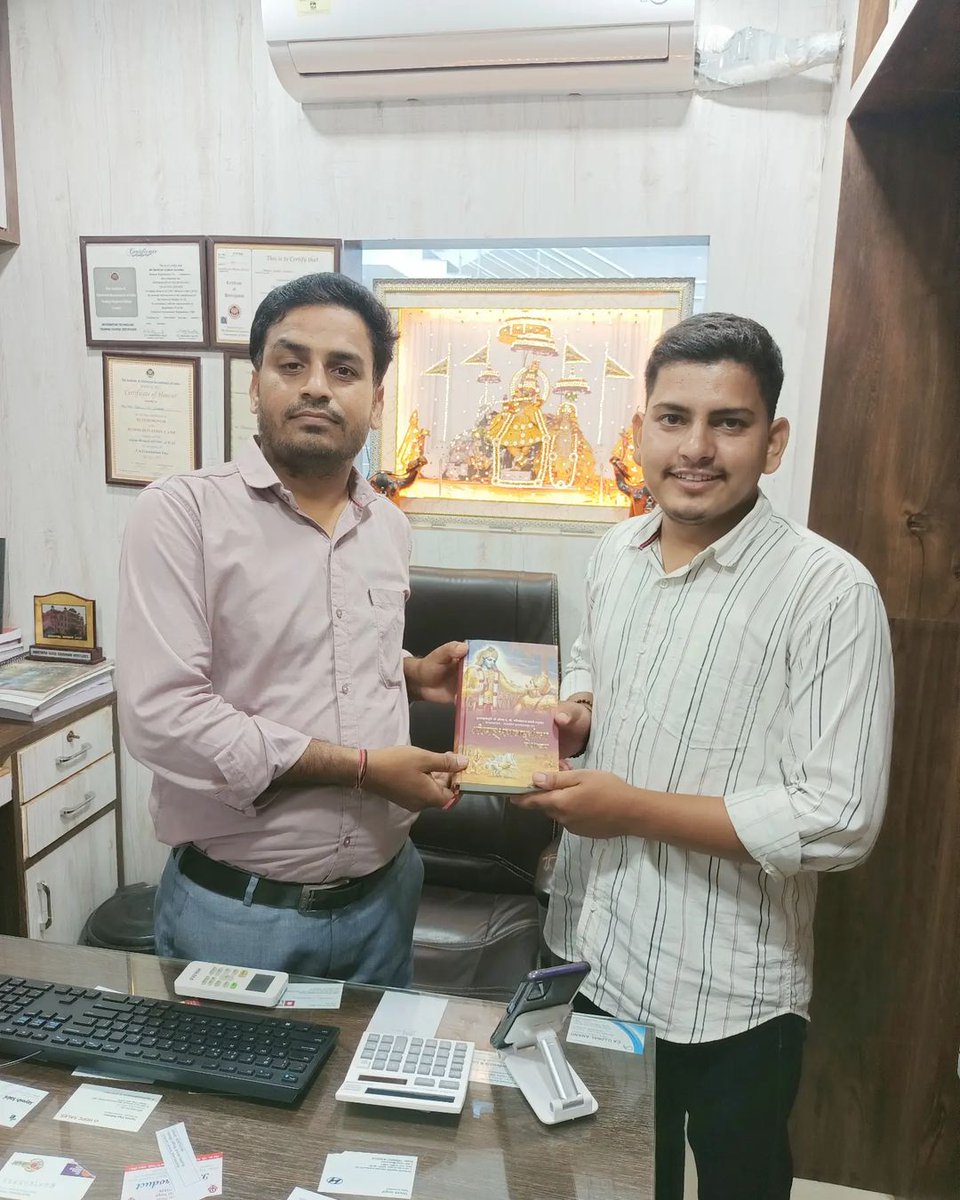 आज चाचा जी CA Mahesh Bandawala @camaheshbandawala से ऑफिस में मिलकर  श्रीमद्भगवतगीता भेंट की |💐🌾
#bhagwatgeeta #bhagwatgita #bhagawatgeeta #Mahabharat #icai #vijaysharmarusu