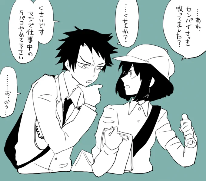 懐かしいの見つけた 