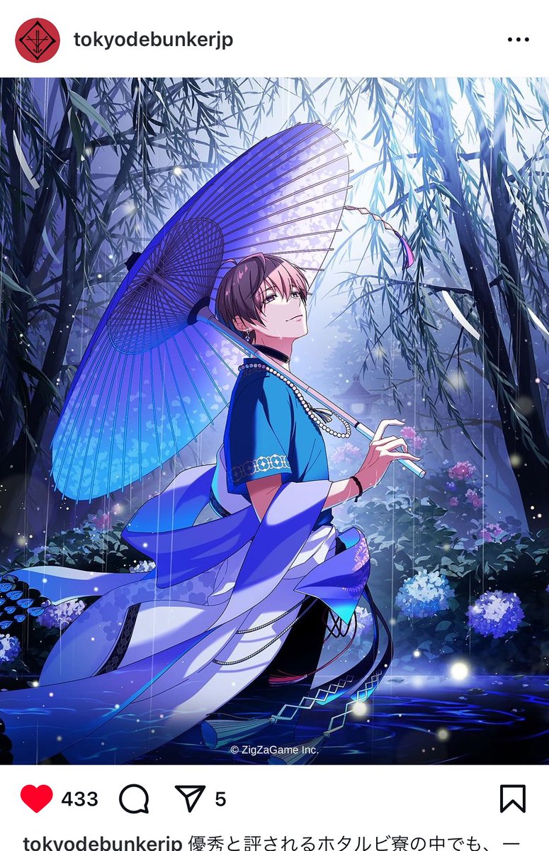 ディバ用のインスタアカウント作って手始めに全部の投稿いいねしようと