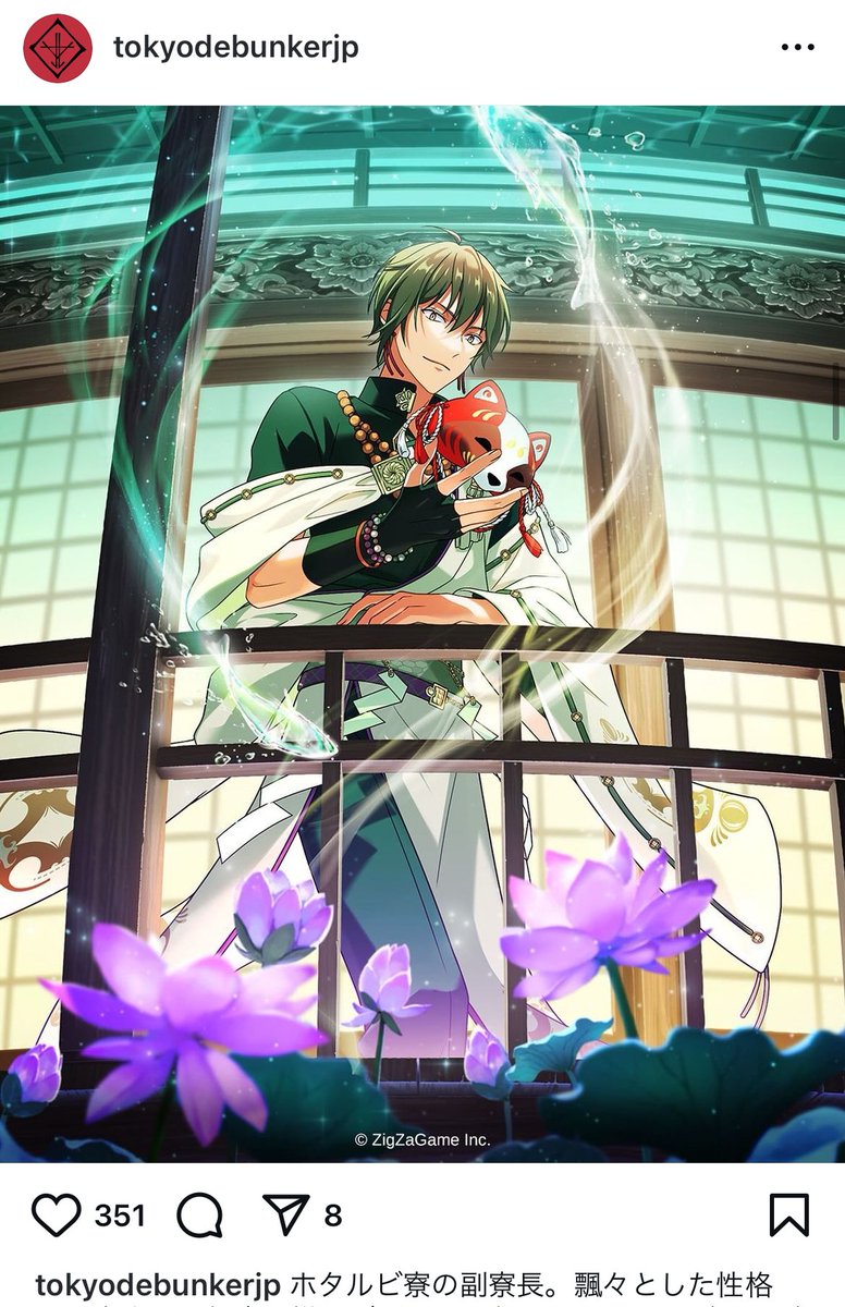 ディバ用のインスタアカウント作って手始めに全部の投稿いいねしようと