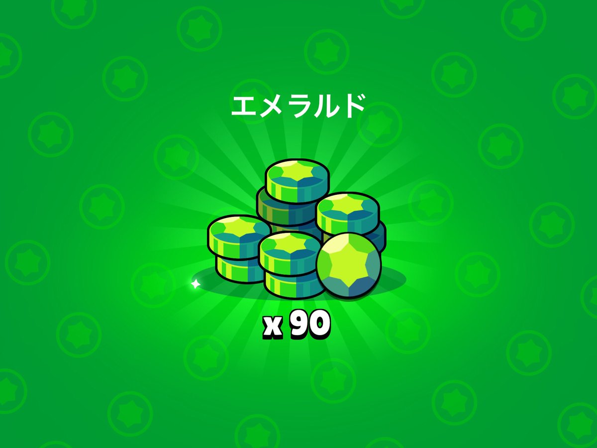 #フォロバ100 #ブロスタ
160円で買いました^ ^