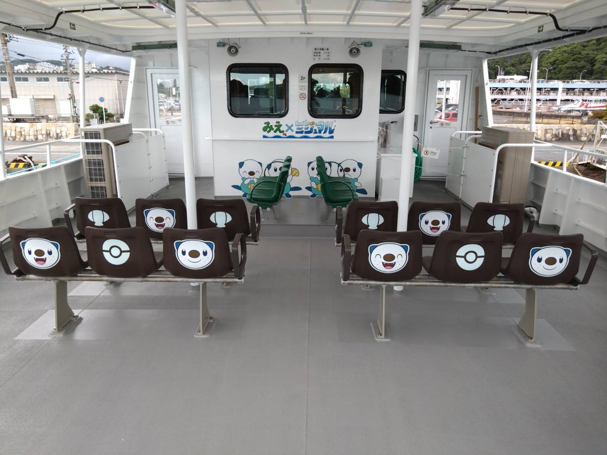 先日、就航式でお披露目したミジュマルデザインの鳥羽市営定期船