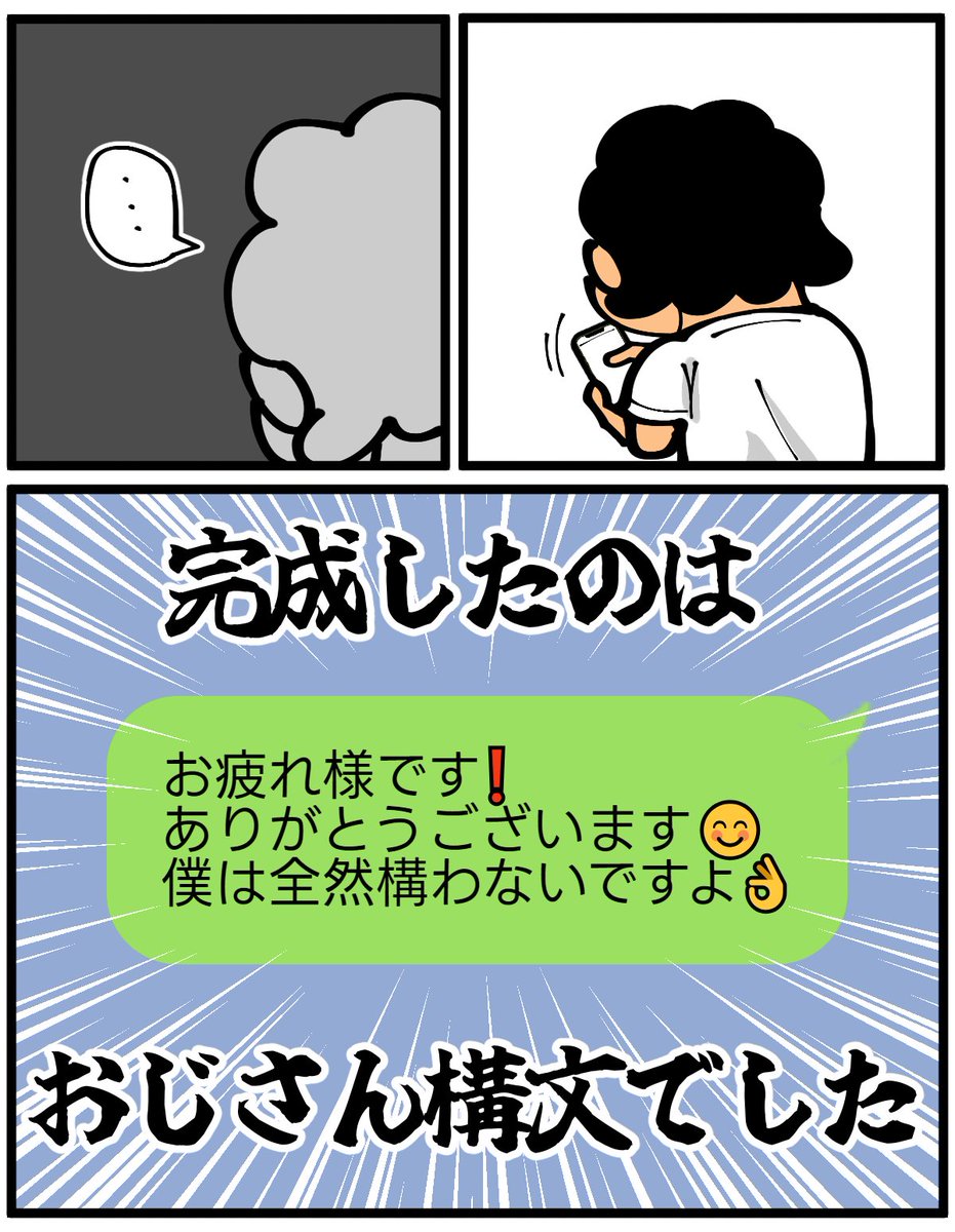 もう草生やすしかない
