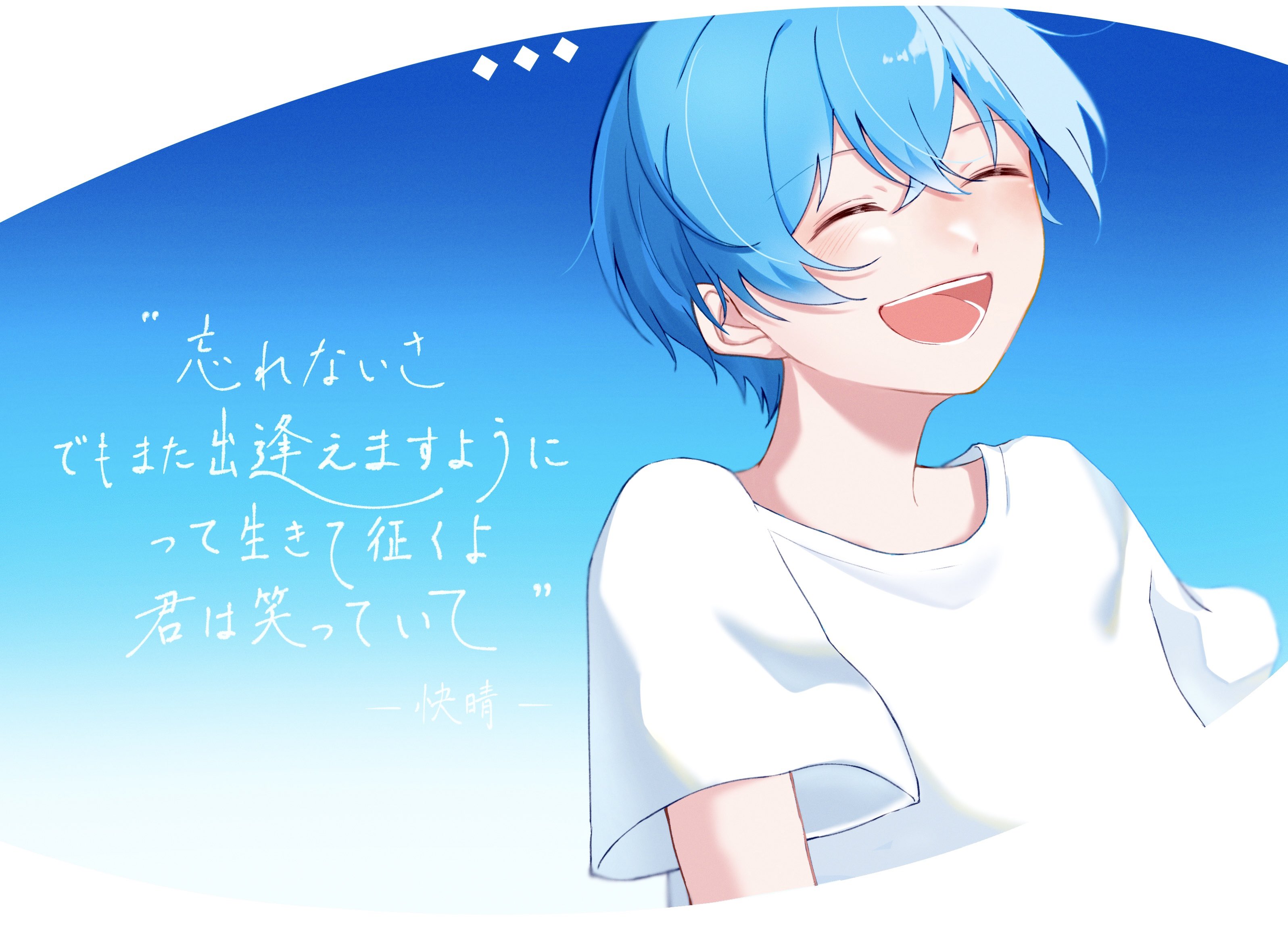 ✈︎ すu。 on X: 