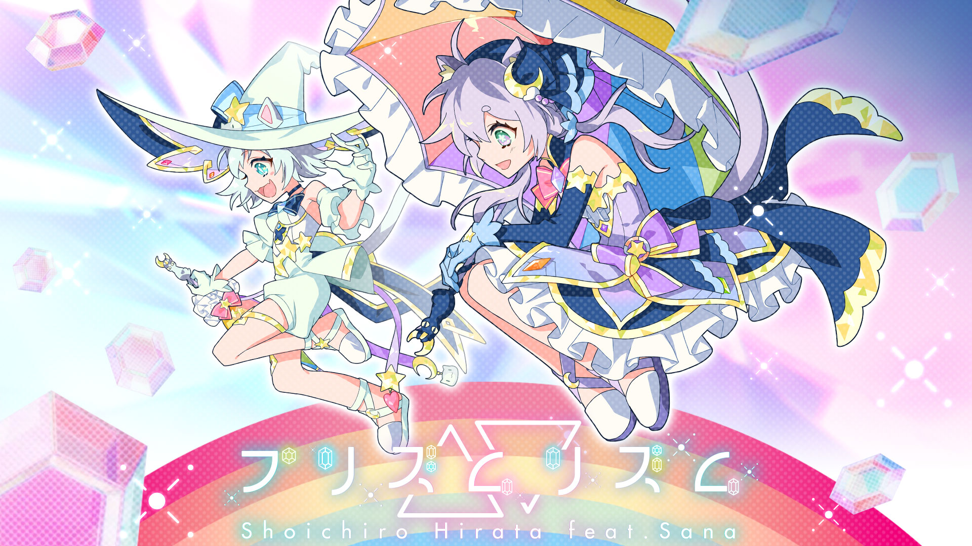 maimai でらっくす PRISM PLUS ポスター maimai でらっくす PRiSM PLUS』紹介ページ｜セガ SEGA