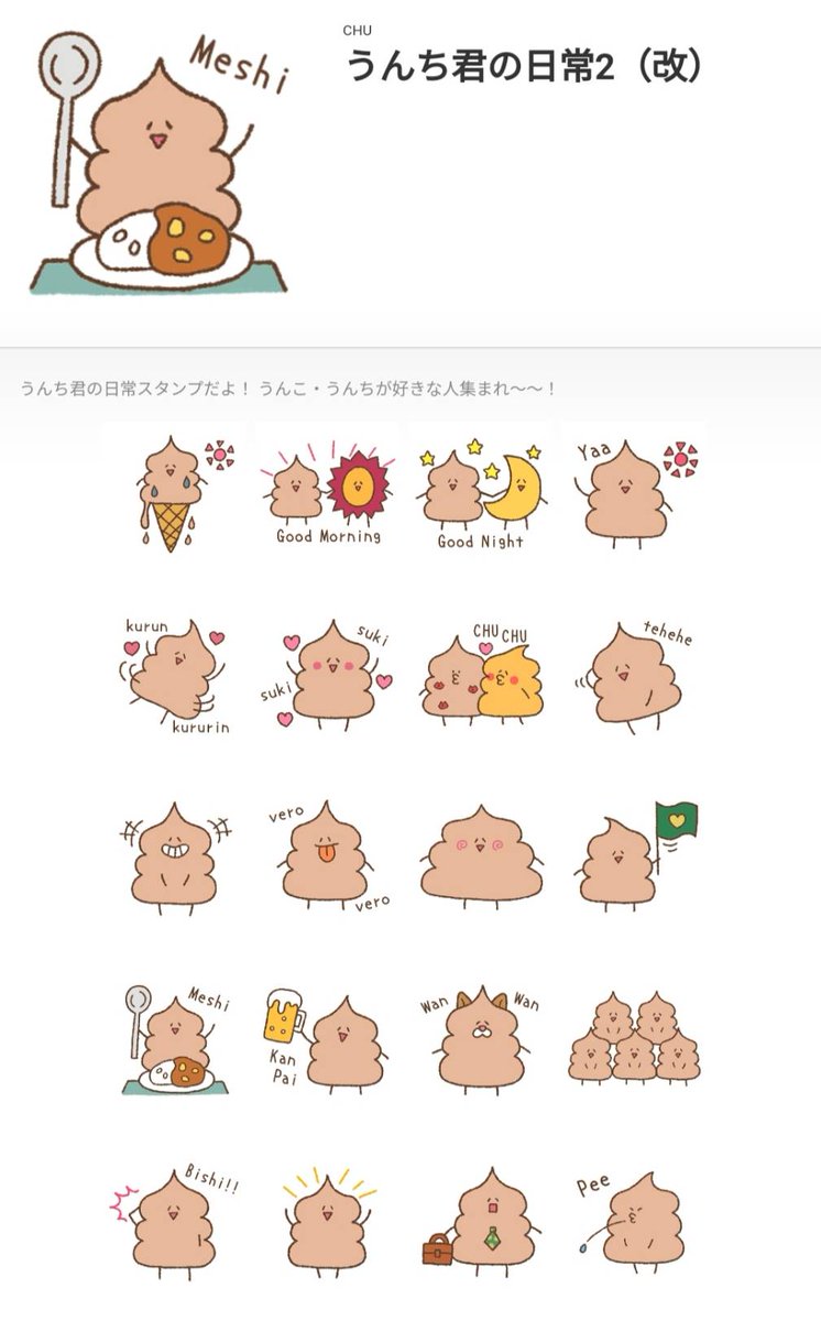 しょうママページ のだめカンタービレ」のYahoo!リアルタイム検索 - X（旧Twitter