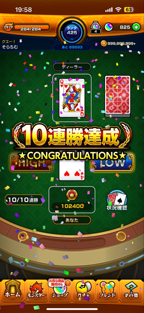 🎉🥳🎊🥳🎉🥳🎊🥳🎉