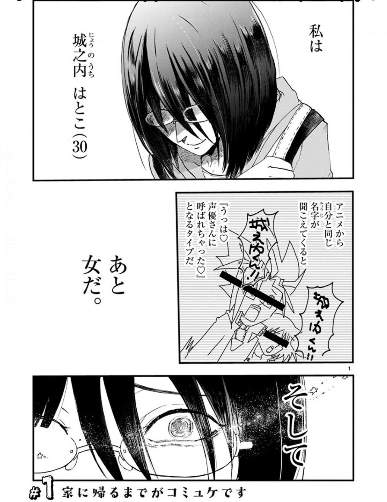 佐々木陽子＠8巻完結㊗️ (@sasakiyoko0122) / X