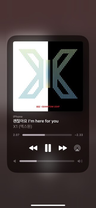 starfess's tweet photo. -star pulang kerja lg bengong, eh malah keputer lagu ini 🥲 JADI KANGEN SAMA X1, bs gk kalian balik lg… 😭 kalian ada ga grup yg pengen bgt balik lagi? 🥹 https://t.co/LGBrrigYqF