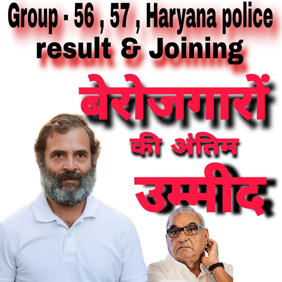 JustMyThoughts (@deepgodara_7) on Twitter photo #INC_Manifesto_Joining_Ki_Guarantee_Do कांग्रेस पार्टी आपकी सरकार बनते ही सभी Pending Group C भर्ती और TGT group D and Clerk की waiting Result , JBT and जॉइनिंग सरकार बनने के एक महीने भीतर देना <a href="/DeependerSHooda/">Deepender Singh Hooda</a> <a href="/RahulGandhi/">Rahul Gandhi</a> <a href="/BhupinderShooda/">Bhupinder Singh Hooda</a> <a href="/INCIndia/">Congress</a> <a href="/INCHaryana/">Haryana Congress</a> #INC_Manifesto_Joining_Ki_Guarantee_Do कांग्रेस पार्टी आपकी सरकार बनते ही सभी Pending Group C भर्ती और TGT group D and Clerk की waiting Result , JBT and जॉइनिंग सरकार बनने के एक महीने भीतर देना <a href="/DeependerSHooda/">Deepender Singh Hooda</a> <a href="/RahulGandhi/">Rahul Gandhi</a> <a href="/BhupinderShooda/">Bhupinder Singh Hooda</a> <a href="/INCIndia/">Congress</a> <a href="/INCHaryana/">Haryana Congress</a>