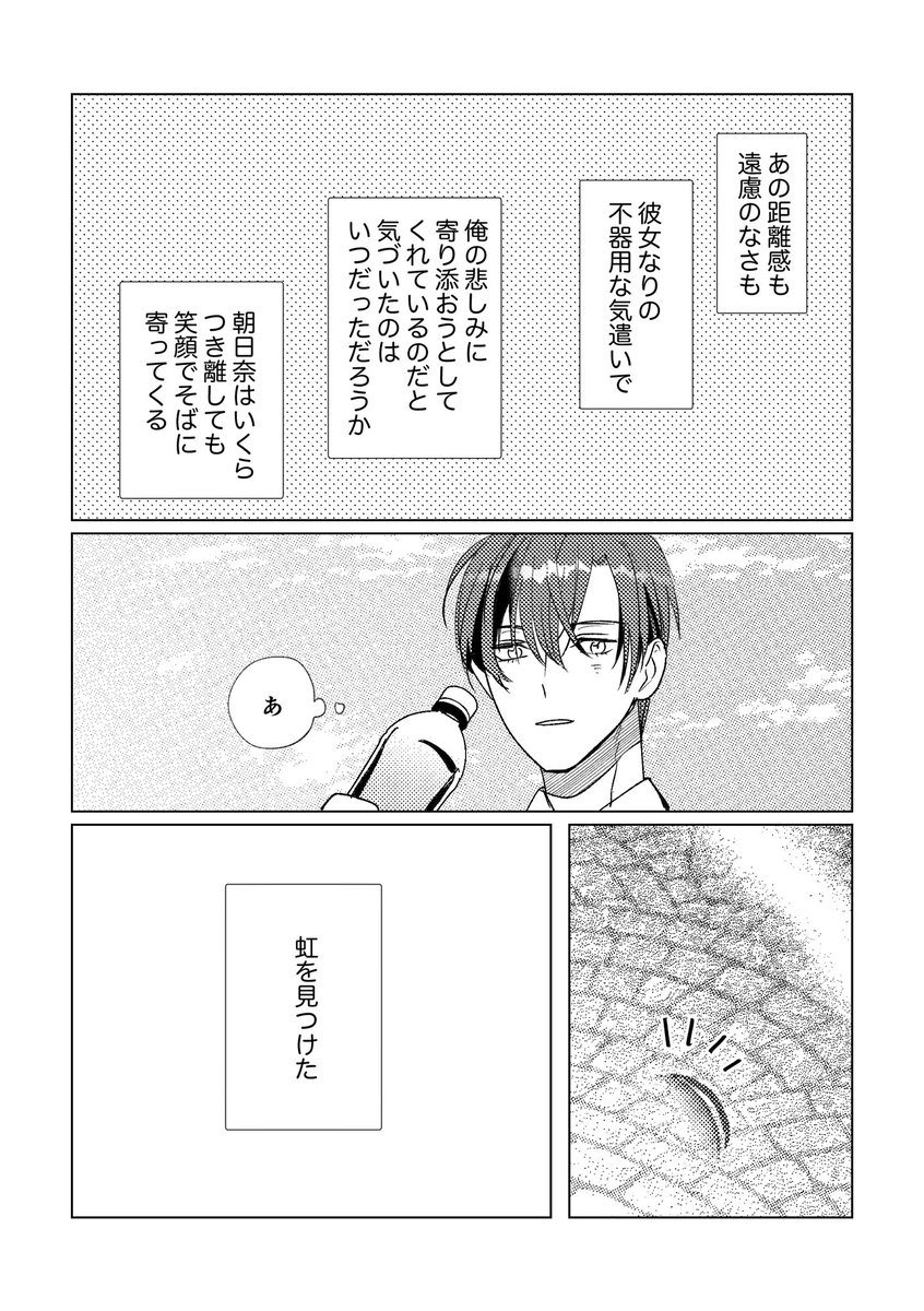17〜20/20 