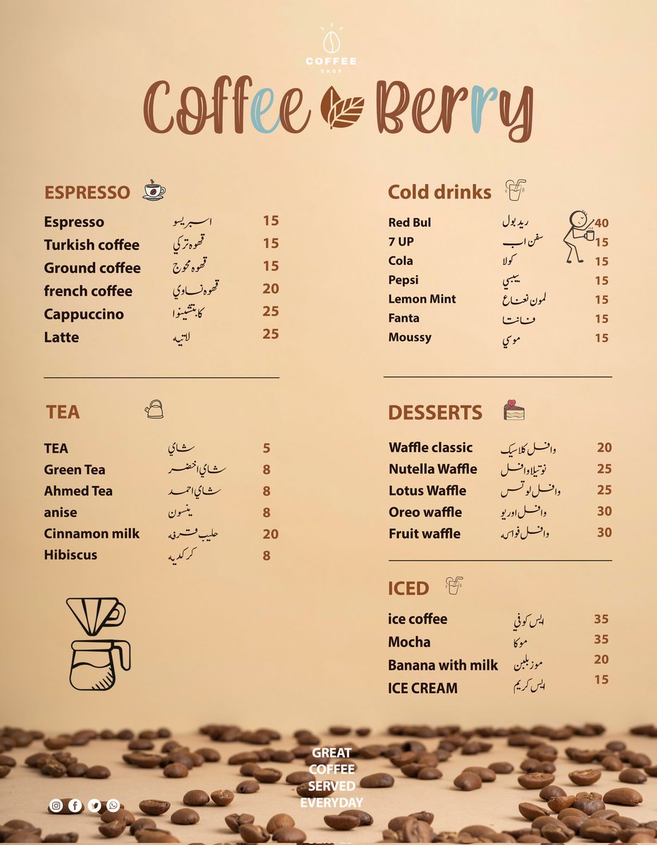 MKEE_7's tweet photo. New menu design for Coffee Berry ✨
.
.
،#coffee, #waffles, #drinks, #design, #coldcoffee, #hotcoffee, #turkishcoffee, #espresso : #graphicdesign #graphicdesigner #graphicart #graphic_design https://t.co/x7o7vHFzes