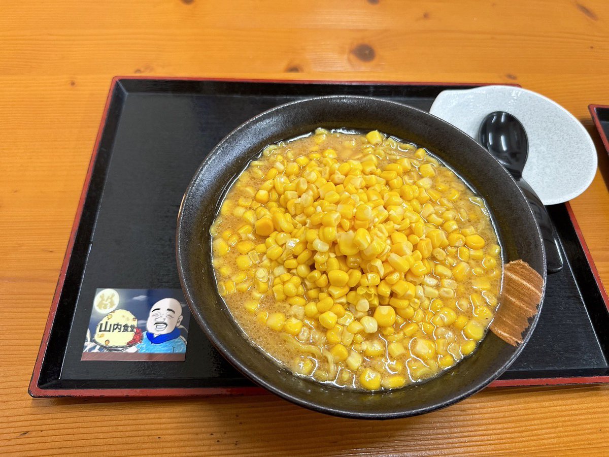 Liyu_0's tweet photo. ご飯も美味かった！
コーン味噌ラーメンのコーン
1缶丸ごと入ってるかとおもた🌽 https://t.co/gjnWrbYcfU