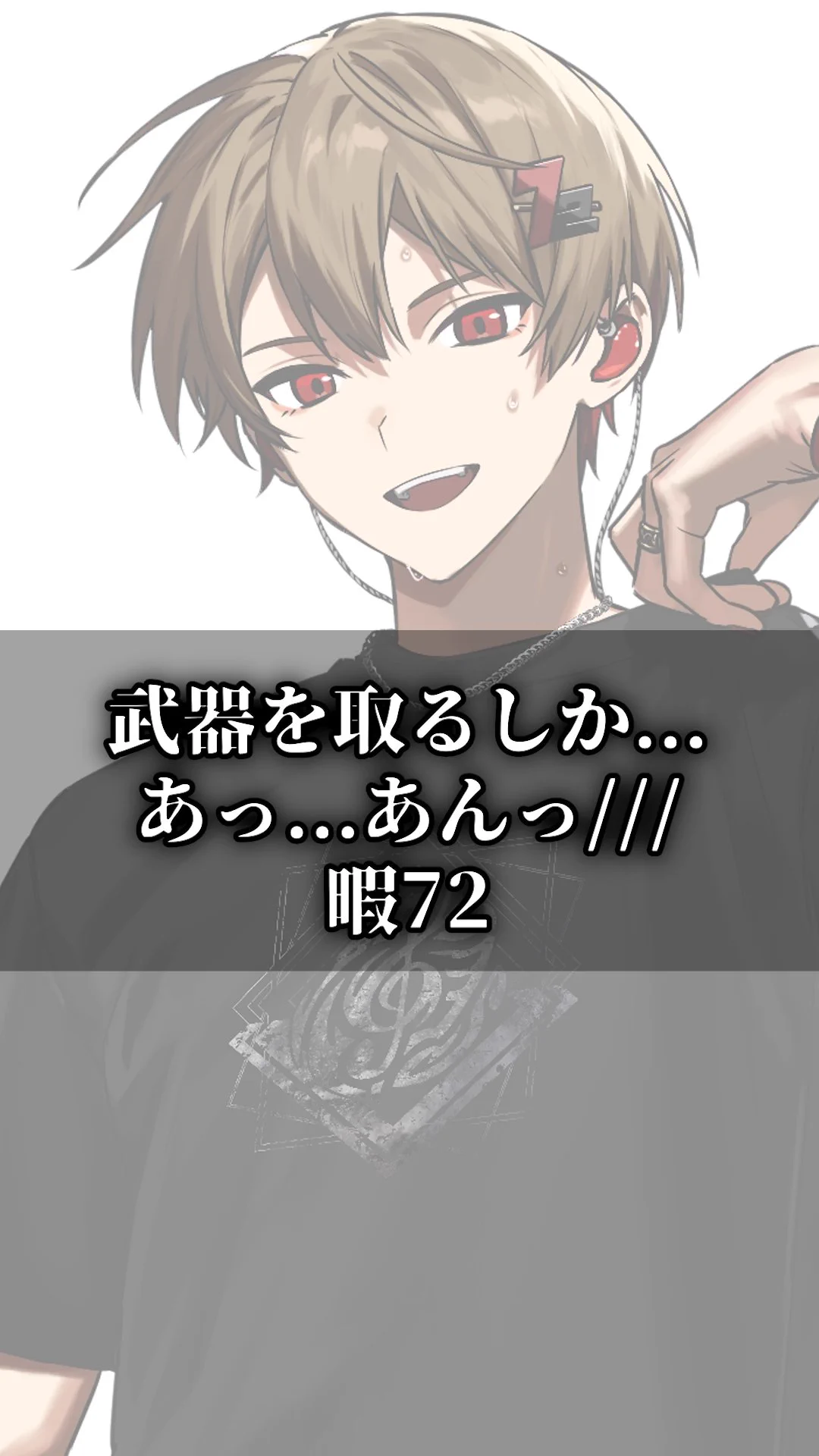シクフォニ🎼 on X: 