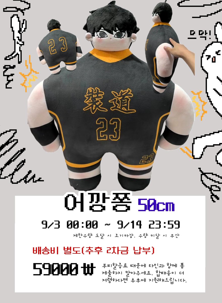 공구계정 tweet media