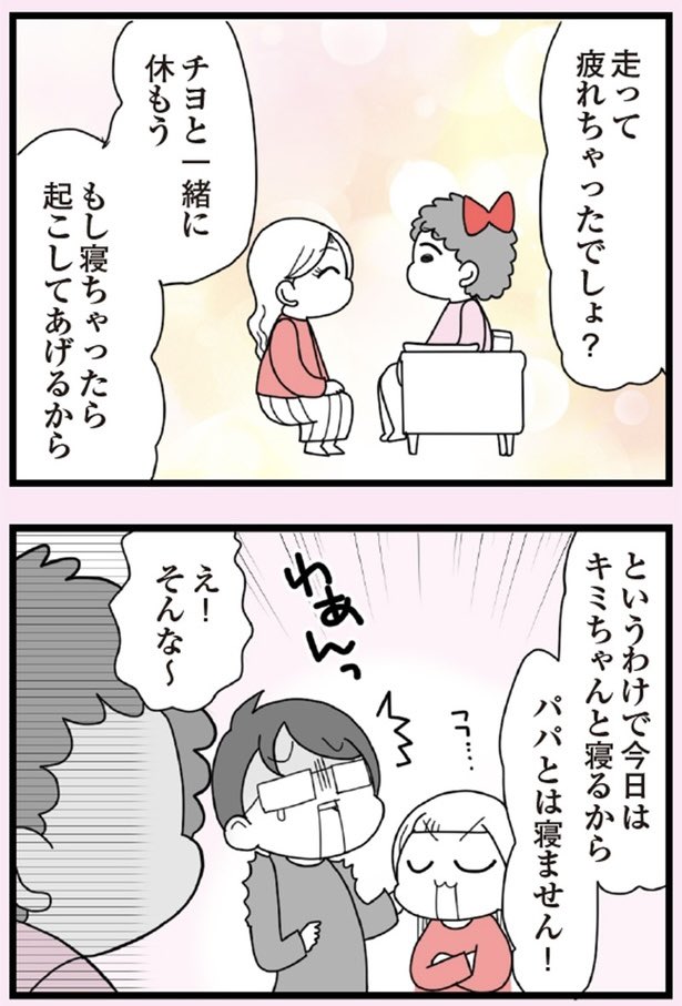娘の友だちは放置子?⑦5/6
#漫画が読めるハッシュタグ 