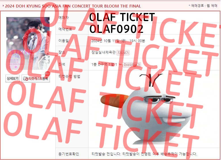 Olaf_Ticket's tweet photo. 2024 DOH KYUNG SOO ASIA FAN CONCERT TOUR BLOOM THE FINAL

첫콘

돌출 정 중앙  D구역 1열 성공 https://t.co/pzRuMCJbJH